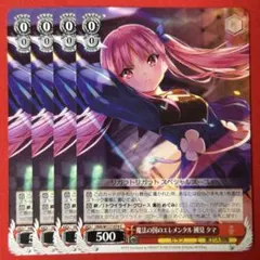 うみねこのなく頃に ヴァンガード 中国版 古戸ヱリカ C セット - メルカリ