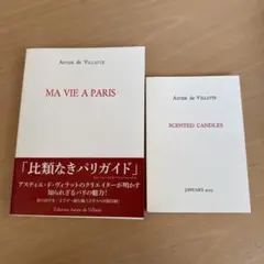 プラージュ～訳ありばかりのシェアハウス～〈3枚組〉」※豪華特典付き