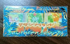 未開封】ポケモンカード サザンアイランド レインボーアイランド