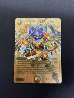 ザーディクリカ　金 61HM5tnRl7L._AC_SY200_QL15_.jpg