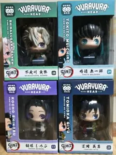 鬼滅の刃　ゆらゆらヘッド　富岡義勇　時透無一郎　不死川実弥　胡蝶しのぶ　4点