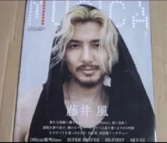 2026年最新】藤井・風の人気アイテム - メルカリ