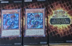 遊戯王 冥府よりの使者 3枚セット - メルカリ