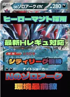 2026年最新】hero プレイマットの人気アイテム - メルカリ