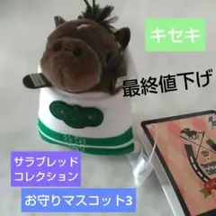 Item thumbnail for item df91ecce-affa-4cc0-a120-4742a13fec70