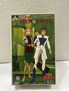 Item thumbnail for item 3d409ba2-b371-4bfd-b836-6f1c40a6e9c2