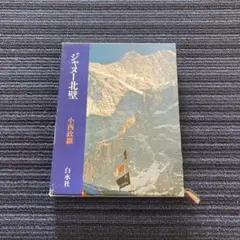 Item thumbnail for item 096d727f-8844-4c37-b623-e3ca4e4612dd