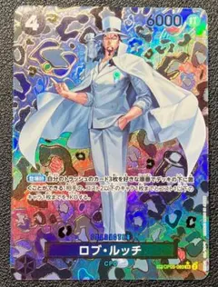 ロブ・ルッチ SR-SPC [OP05-093] ブースターパック新たなる皇帝
