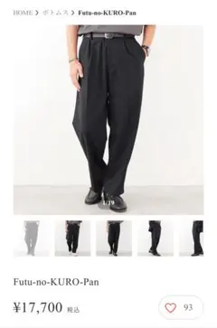 2025年最新】大山旬 パンツの人気アイテム - メルカリ