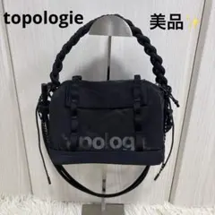 トポロジー　ボストン バッグ スモール　ストラップ付き　美品　ブラックのサムネイル