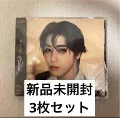 StrayKids ハン Hollow FC盤 3枚セット