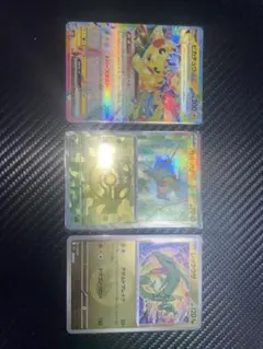 ポケモンカード ピカチュウex サルノリマスボミラー レックウザエネルギーミラーのサムネイル