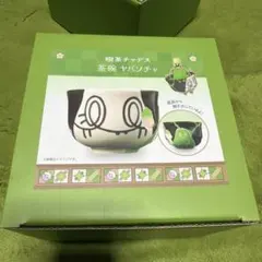 2026年最新】ヤバソチ 茶碗の人気アイテム - メルカリ