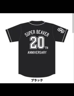 SUPER BEAVER 20th ユニホーム ブラック L ベースボールシャツ - メルカリ