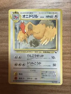 ドーブル_「ポケモンカードトレーナーズvol.7」 おまけカード PROMO