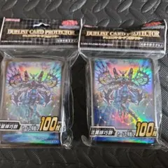 遊戯王 コナミフレンドリーショップ限定 三幻神スリーブセット未開封