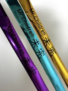 Mr.Children スタジアムツアー2015 未完 銀テ 3本