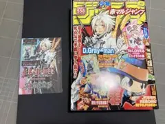 Item thumbnail for item 27b0b51d-c52e-442b-9fbb-18a59d5e3f7c