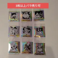 ドラゴンボール 40周年 ウエハース シール 9種