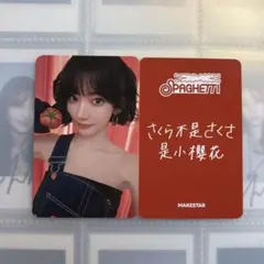 2026年最新】宮脇咲良 サインの人気アイテム - メルカリ