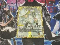 ホワイト・スワン　金トレジャー