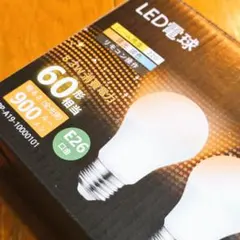 E26 調光調色LED電球 4個セット＋リモコン 訳あり未使用