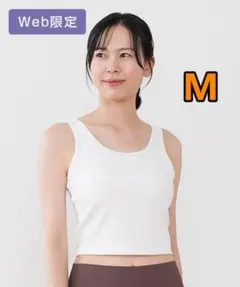 lava SUKALA リントスル リブソリッドショートタンクトップ Sサイズ