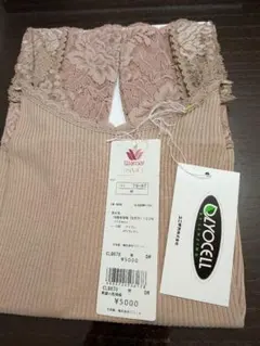Wacoal LINAJES キャミソール Mサイズ
