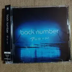 back number「アンコール」通常盤（2CD）