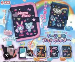 ナルミヤキャラクターズ シール帳風フォトホルダー ガチャ