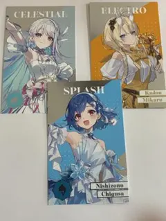 にじさんじ　8周年グッズ　ランダムメタルカード　まとめ売り セット