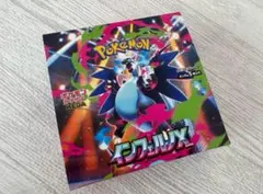 ポケモンカードゲーム　インフェルノX　シュリンク無し　1BOX