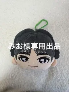 超特急　ハル　柏木悠　マスコットポーチ 超特急 ハル マスコット ポーチ ファンミーティング 柏木悠 ファンミ