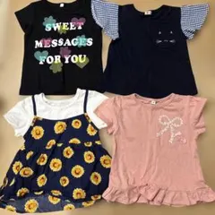Tシャツ 4点セット 110cm