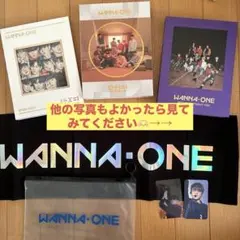 wanna oneアルバムセット売り 2025年最新】wanna one アルバムの人気アイテム - メルカリ