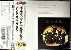 ポールマッカートニー 洋楽