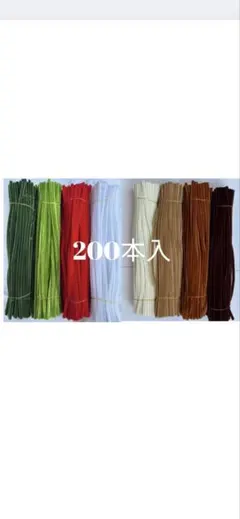 モール素材 クリスマスカラー＆トナカイカラー