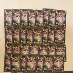 ポケモンカード　30枚セット