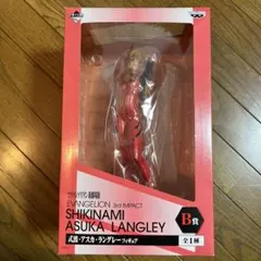 エヴァンゲリオン 新劇場版サードインパクト アスカ 一番くじB賞 フィギュア
