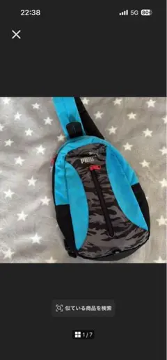 PUMA☆肩掛けショルダーバッグ
