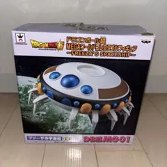 2026年最新】MEGA ワールド 宇宙船 フリーザの人気アイテム - メルカリ