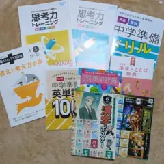 チャレンジタッチ5年生　思考力トレーニング教材セット