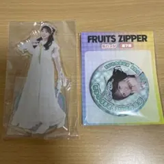 FRUITS ZIPPER 櫻井優衣 かがみラッフル アクスタ アクリルスタンド