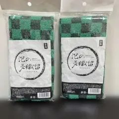 泡の多織留　あわのたおる　浴用ボディウォッシュタオル　タツネ(株) 2個セット