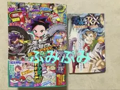 即日発送☆コロコロコミック5月号☆本誌＋付録マンガ　①