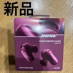 BOSE QuietComfort Ultra Earbuds 2nd Gen