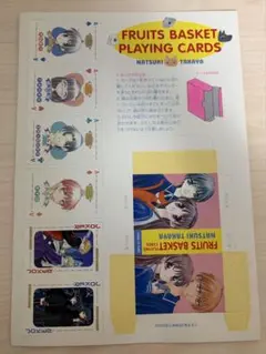 2026年最新】花とゆめ付録フルーツバスケットの人気アイテム - メルカリ