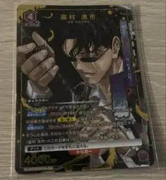 ユニオンアリーナ キングダム 桓騎 SR パラレル - メルカリ