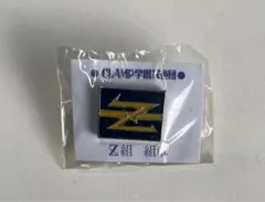 JR西日本 大阪関西万博 EXPOピンバッジ 非売品 - メルカリ