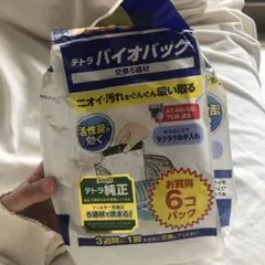 テトラ　バイオバック　４個入りのサムネイル